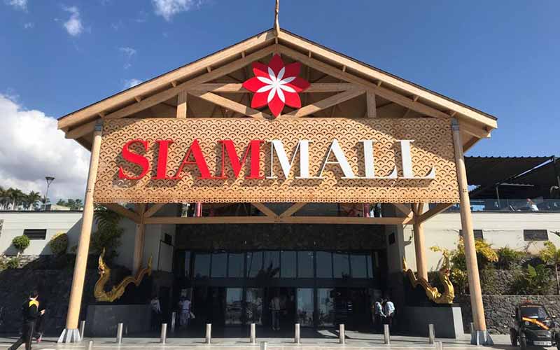 Siam-Mall